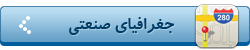 جغرافیای صنعتی